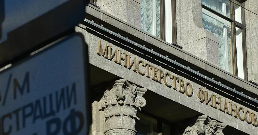 Неизвестный инвестор купил облигации Минфина на 58 миллиардов рублей